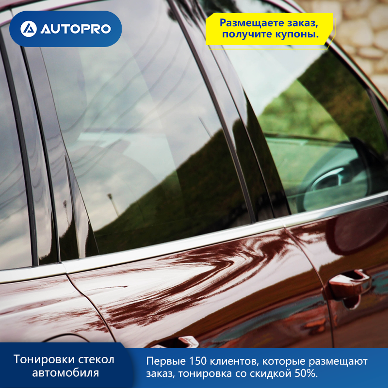 Тониране/лепене на атермално фолио (задно странично стъкло) new vision Autopro автосервиз грижа за автомобила