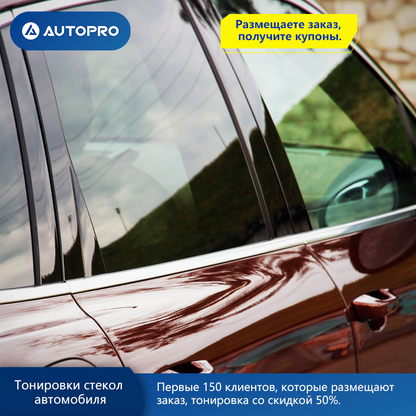 Тониране/лепене на атермално фолио (задно странично стъкло) new vision Autopro автосервиз грижа за автомобила